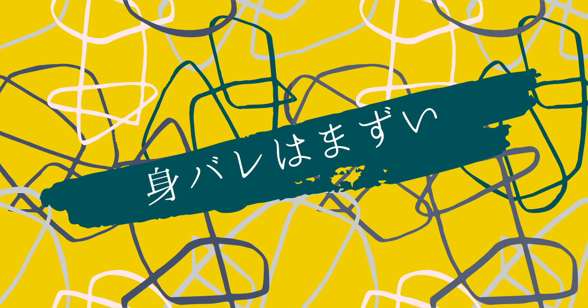 f:id:yuki_2021:20220401211119p:plain