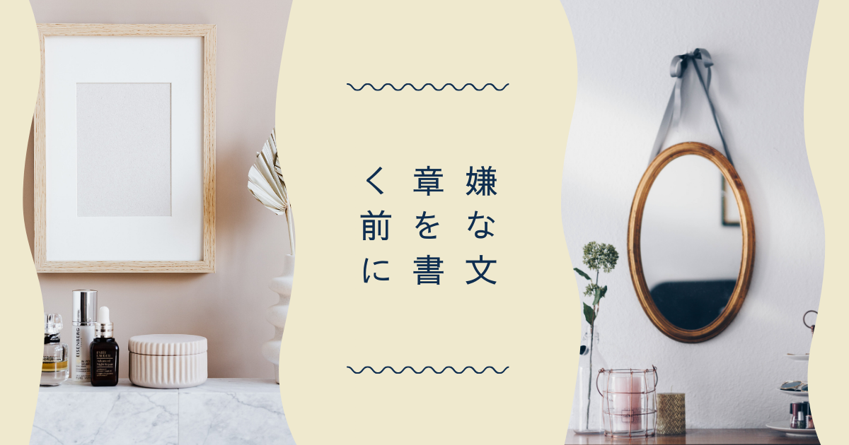 f:id:yuki_2021:20220403204716p:plain