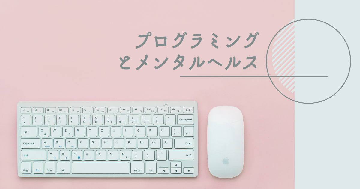 f:id:yuki_2021:20220407172126p:plain