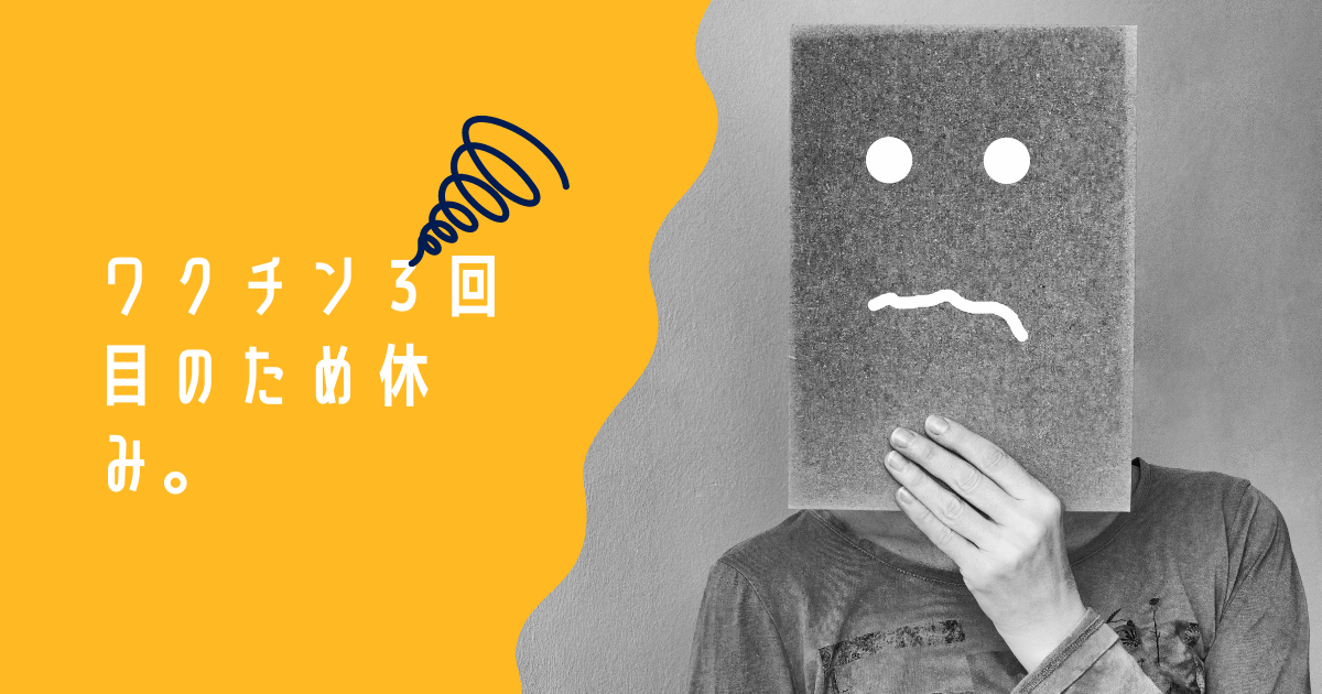 f:id:yuki_2021:20220416214040p:plain
