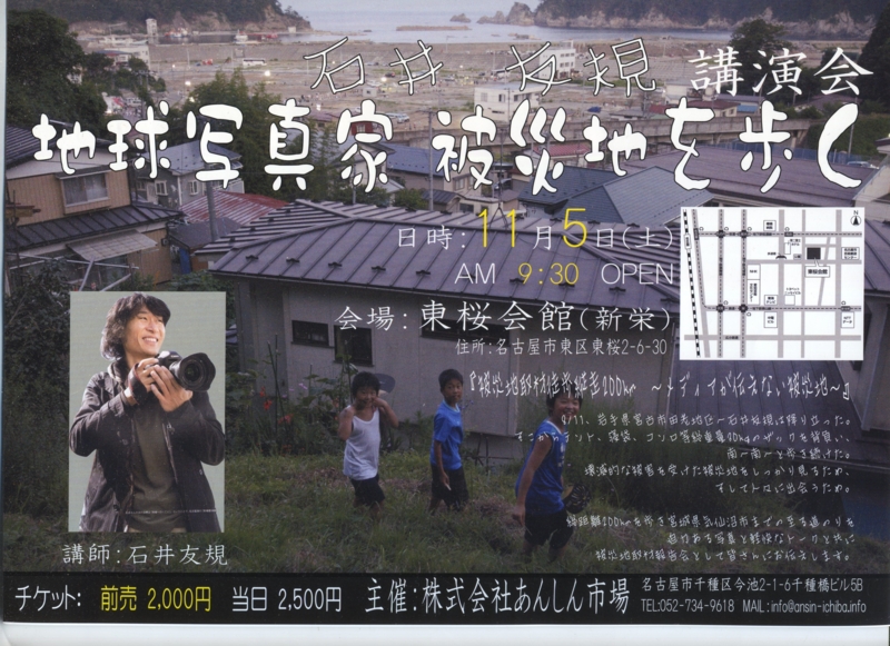 f:id:yuki_3891:20111020072900j:image f:id:yuki_3891:20111020072900j:image