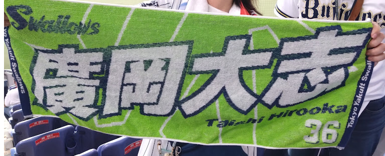 京セラドーム