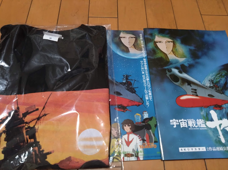 戦利品のTシャツ・厚紙・2作合同パンフ