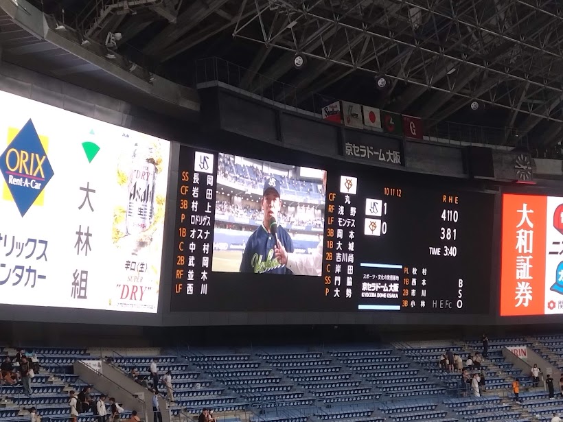 ヒロインは決勝タイムリーの並木くん