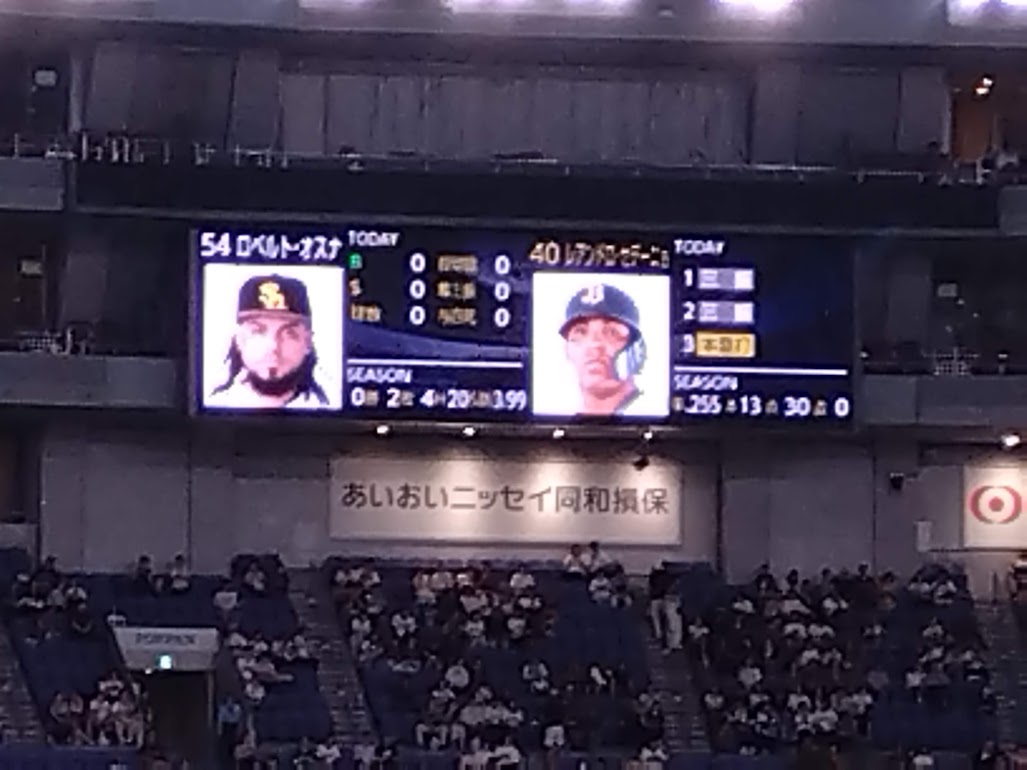 ロベルトが2か月半ぶりに戻ってきました！