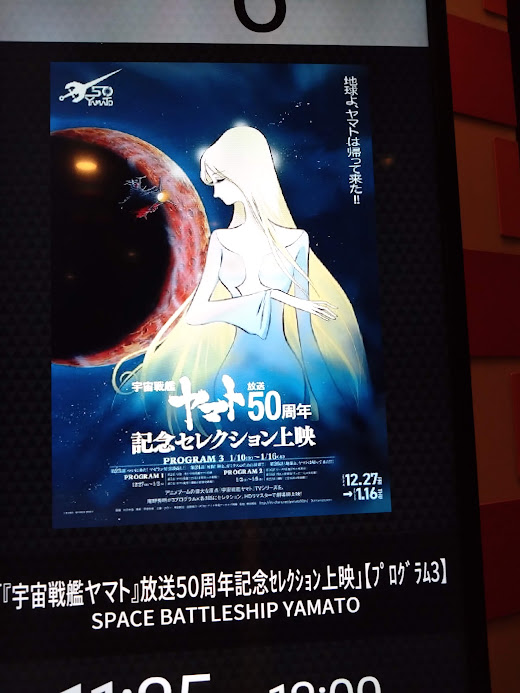 【プログラム3】