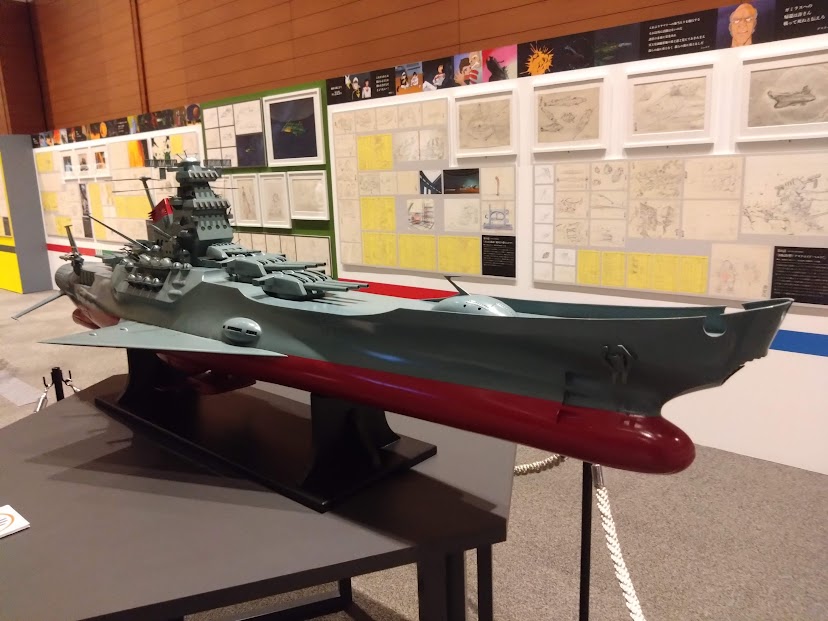 宇宙戦艦ヤマト 全記録展