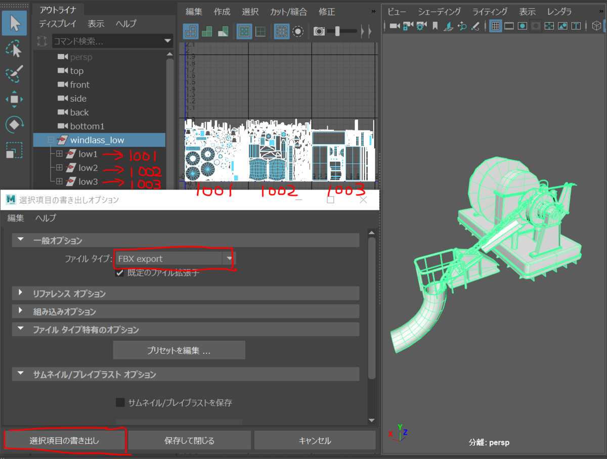f:id:yuki_cg_blog:20190422202616p:plain f:id:yuki_cg_blog:20190422202616p:plain