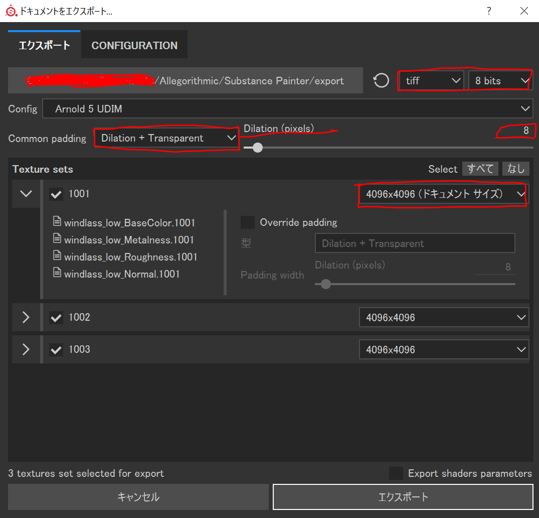 f:id:yuki_cg_blog:20190422210325p:plain f:id:yuki_cg_blog:20190422210325p:plain