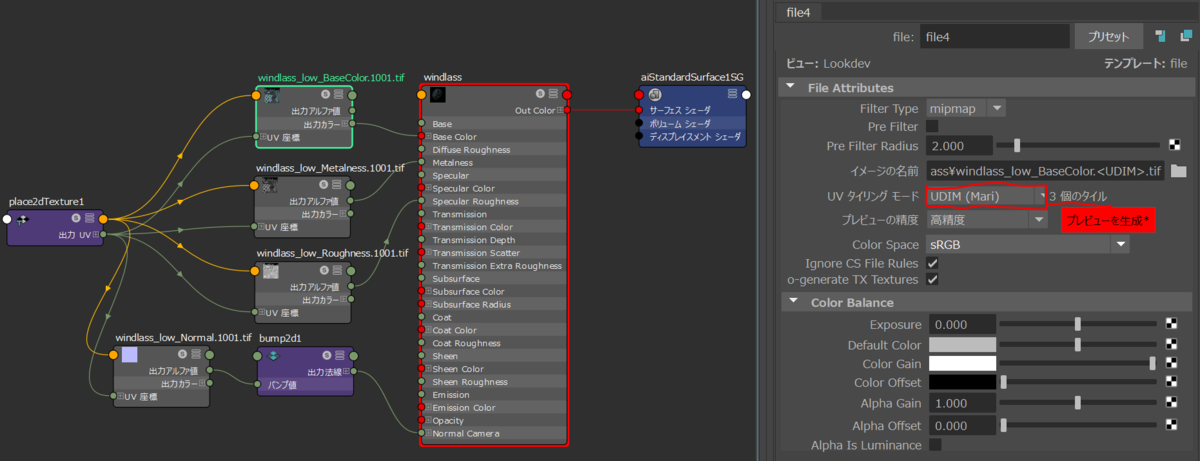 f:id:yuki_cg_blog:20190422211942p:plain f:id:yuki_cg_blog:20190422211942p:plain