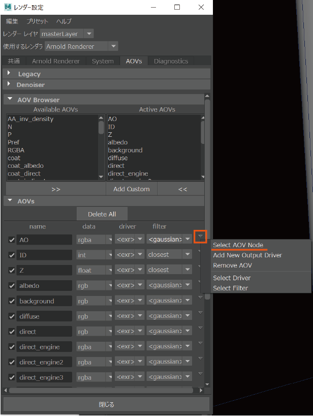 f:id:yuki_cg_blog:20190915192241p:plain f:id:yuki_cg_blog:20190915192241p:plain