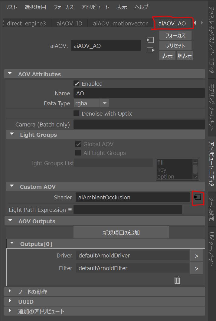 f:id:yuki_cg_blog:20190915192415j:plain f:id:yuki_cg_blog:20190915192415j:plain