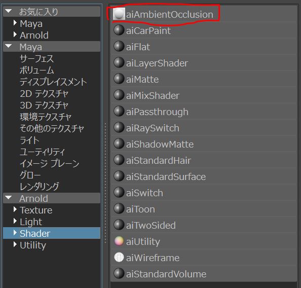 f:id:yuki_cg_blog:20190915192558j:plain f:id:yuki_cg_blog:20190915192558j:plain