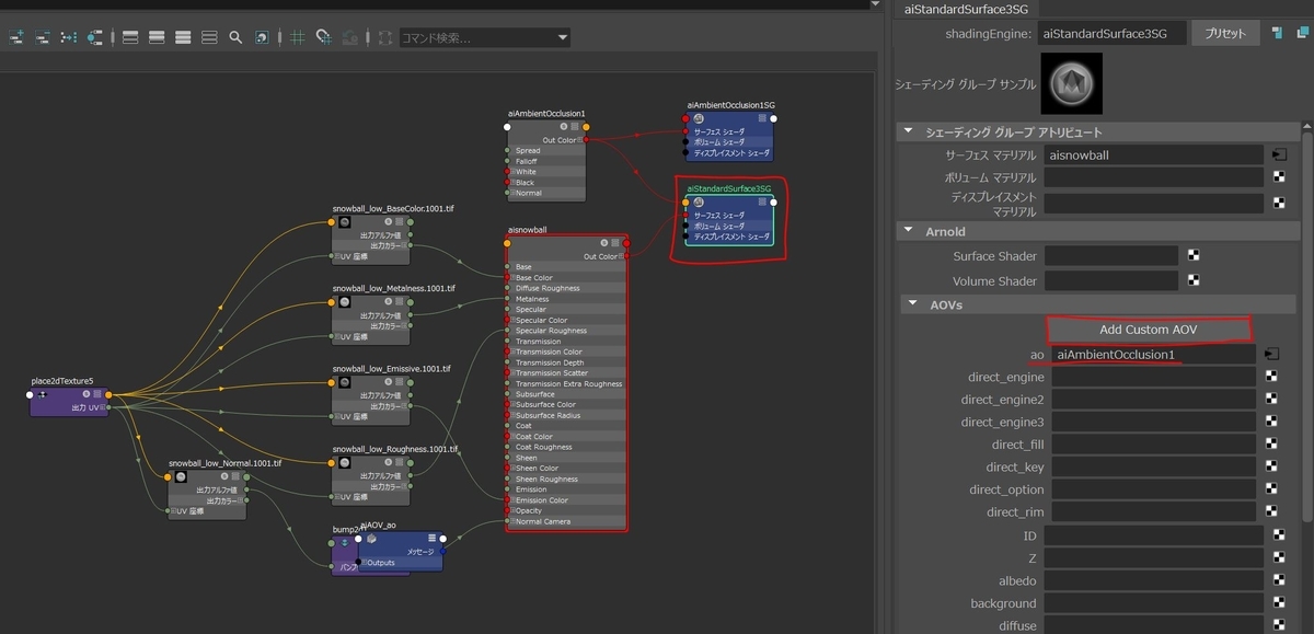 f:id:yuki_cg_blog:20190915193921j:plain f:id:yuki_cg_blog:20190915193921j:plain