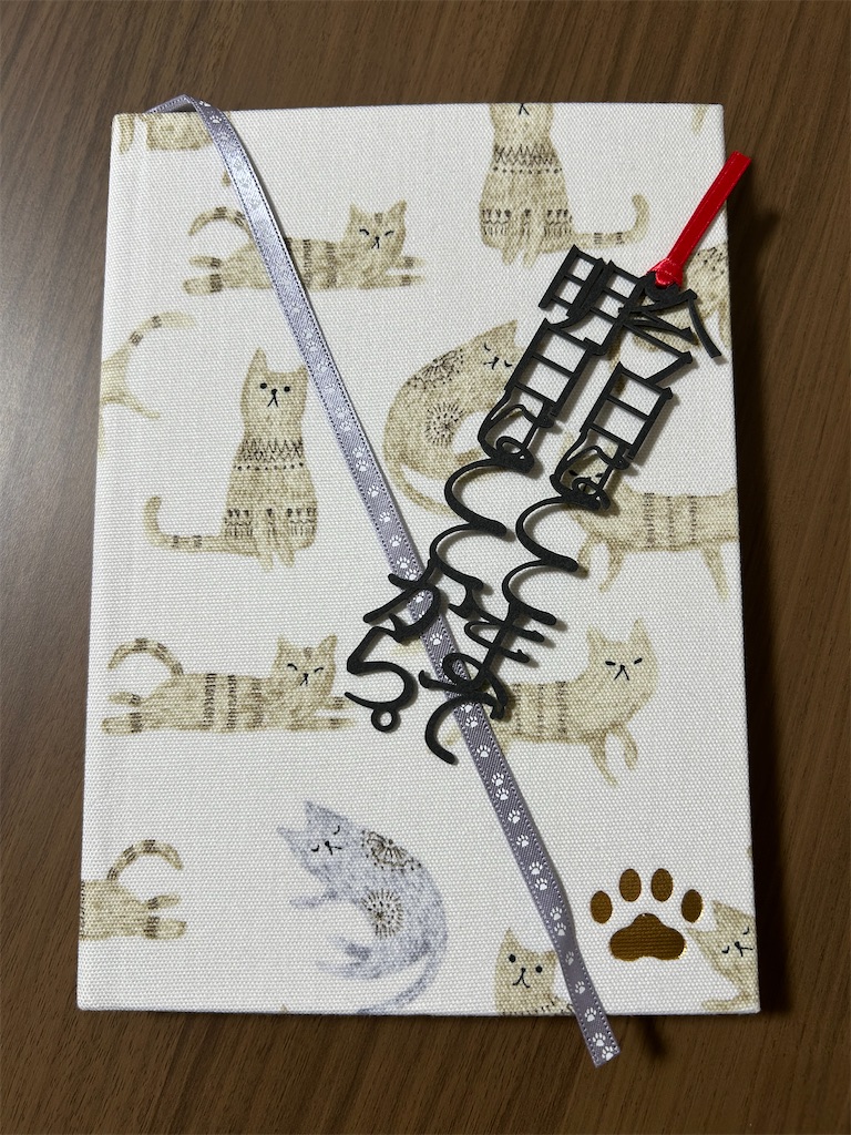 f:id:yuki_dango:20250916024131j:image