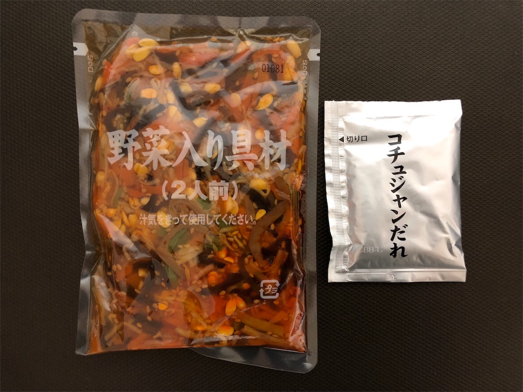 f:id:yuki_fkd:20180609112419j:image