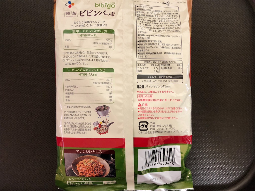 f:id:yuki_fkd:20180609112436j:image