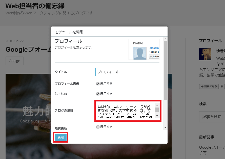 f:id:yuki_hiro_3:20171003212910p:plain f:id:yuki_hiro_3:20171003212910p:plain