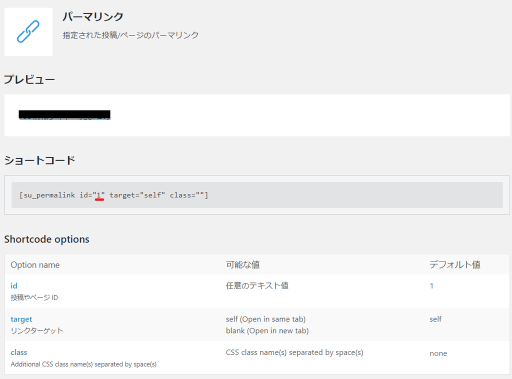 f:id:yuki_hiro_3:20180907124339p:plain f:id:yuki_hiro_3:20180907124339p:plain