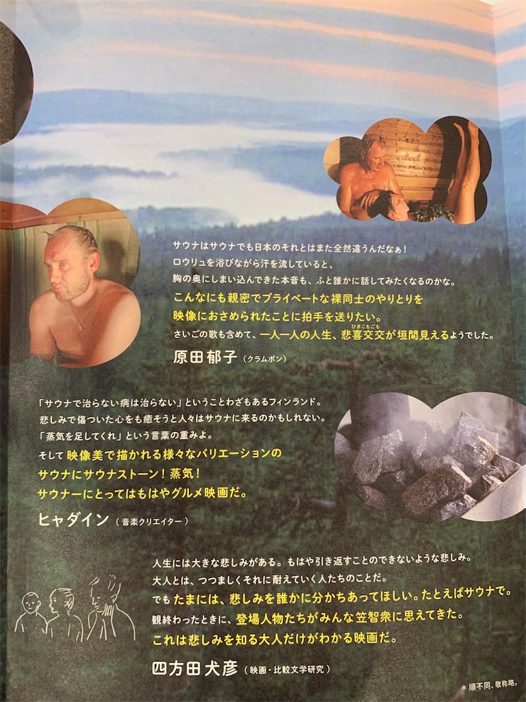 f:id:yuki_kihara:20190914125833j:image f:id:yuki_kihara:20190914125833j:image