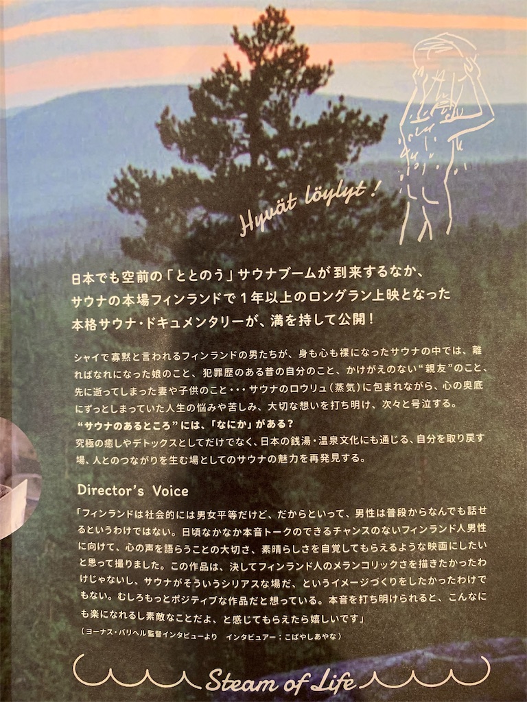 f:id:yuki_kihara:20190914125837j:image f:id:yuki_kihara:20190914125837j:image