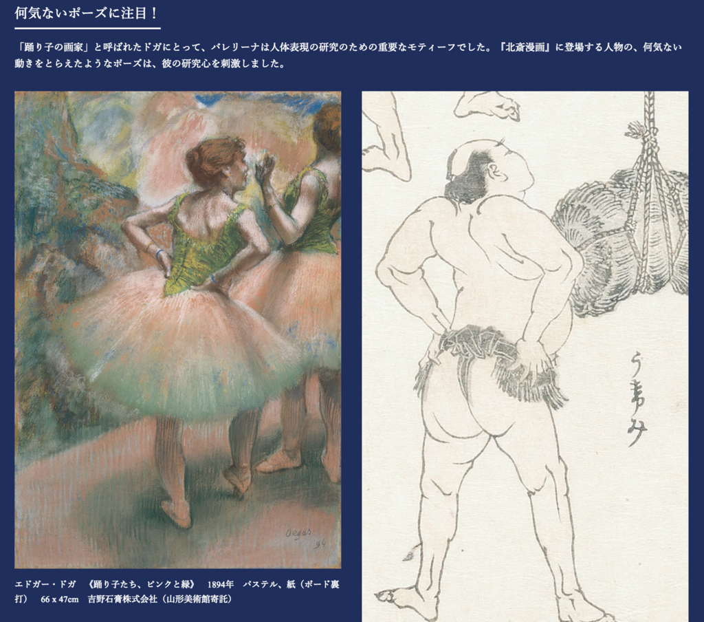 f:id:yuki_kitamu:20180120195649p:plain