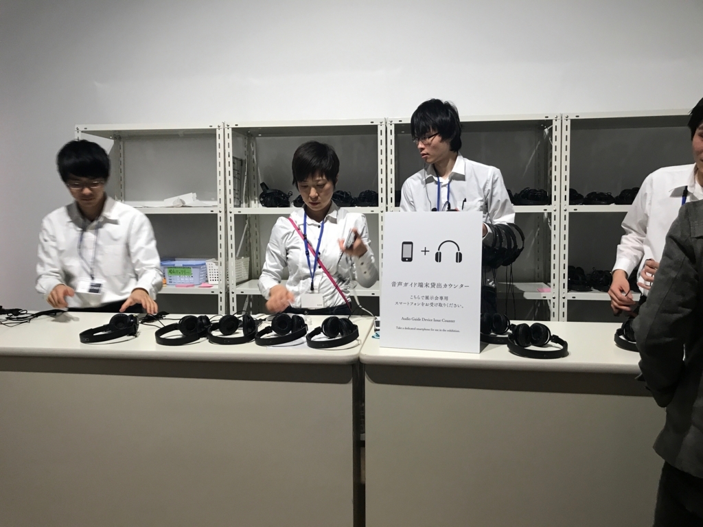 f:id:yuki_kitamu:20180212175910j:plain