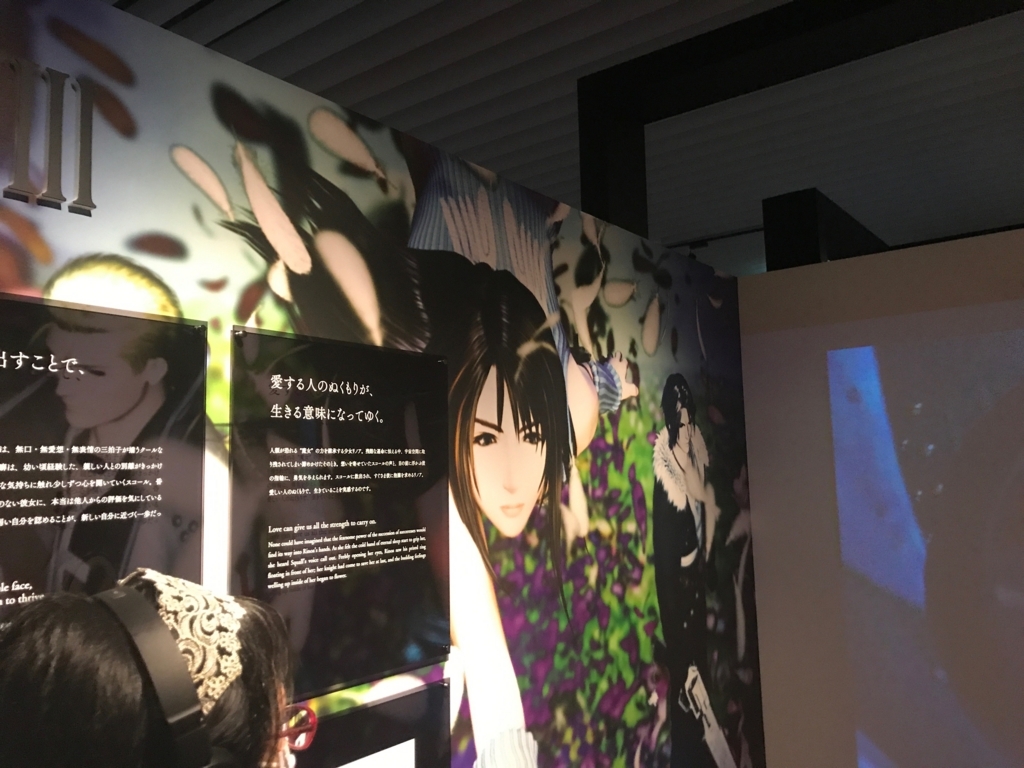 f:id:yuki_kitamu:20180212175936j:plain