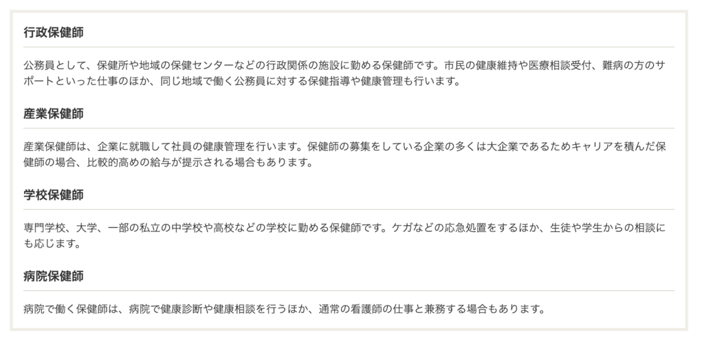 f:id:yuki_kitamu:20190112000905p:plain