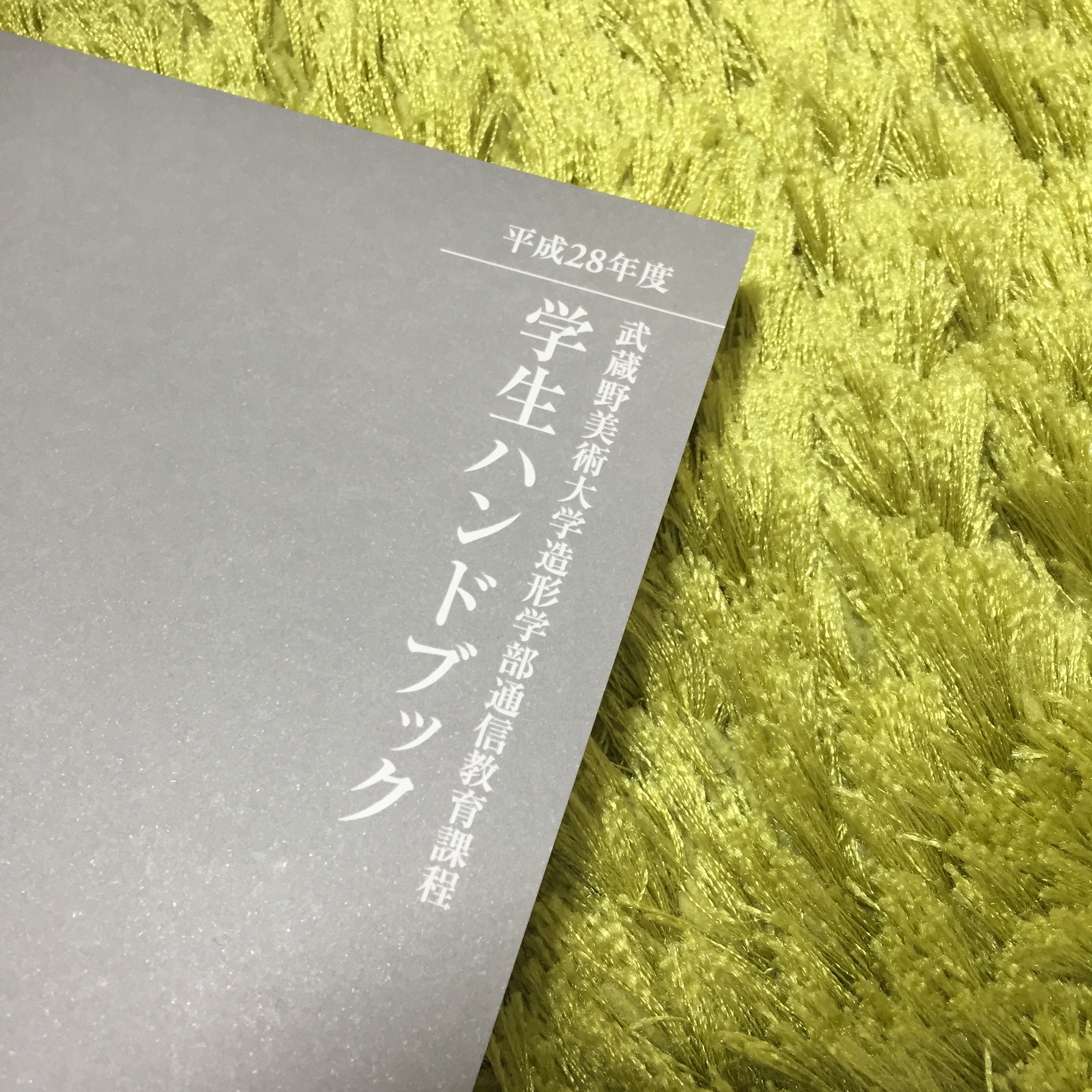 f:id:yuki_ks:20160321094446j:image f:id:yuki_ks:20160321094446j:image