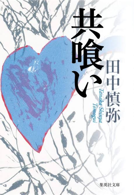 f:id:yuki_listen:20220115232436j:plain