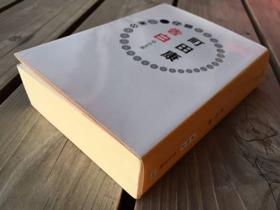 f:id:yuki_listen:20220115232935j:plain