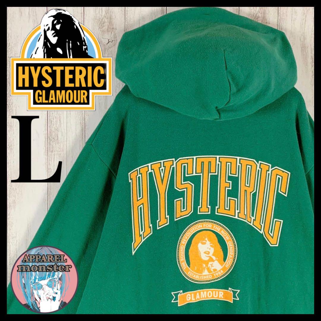 【激レアデザイン1点限り】ヒステリックグラマー ヒスガール 入手困難 スウェット 激レアデザイン1点限り】ヒステリックグラマー ヒスガール 入手困難