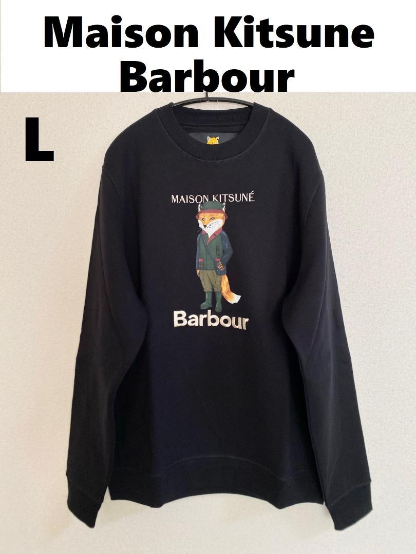 23AW【新品】メゾン キツネ Barbour コラボ ロゴ スウェット L 