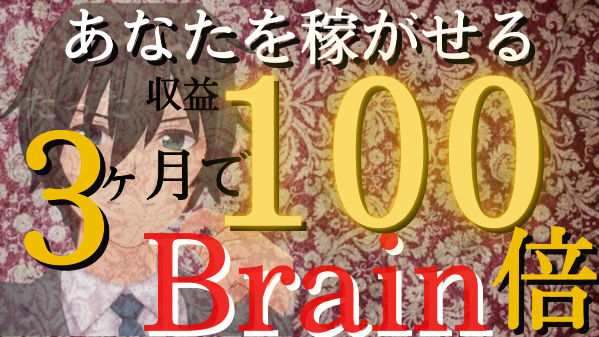 f:id:yuki_money_con:20220205093634p:plain