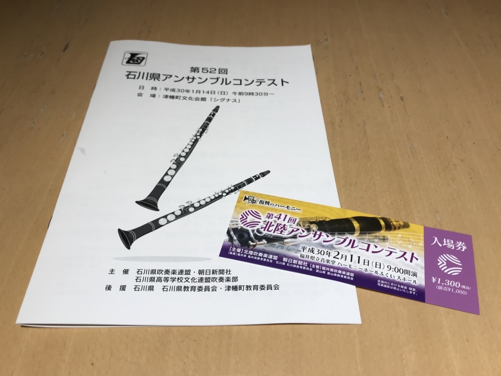 f:id:yuki_mura06:20180115224956j:plain f:id:yuki_mura06:20180115224956j:plain