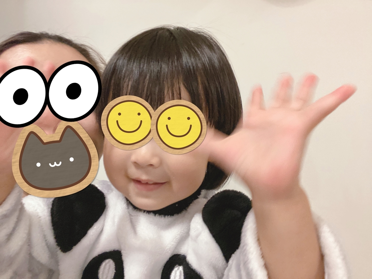 f:id:yuki_no_hana:20210921070016j:plain