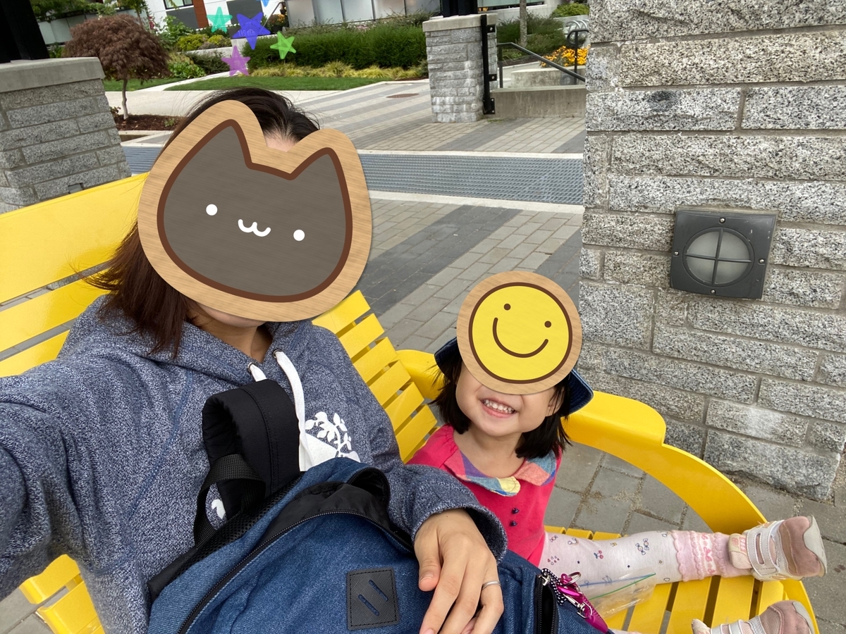 f:id:yuki_no_hana:20210924062708j:plain