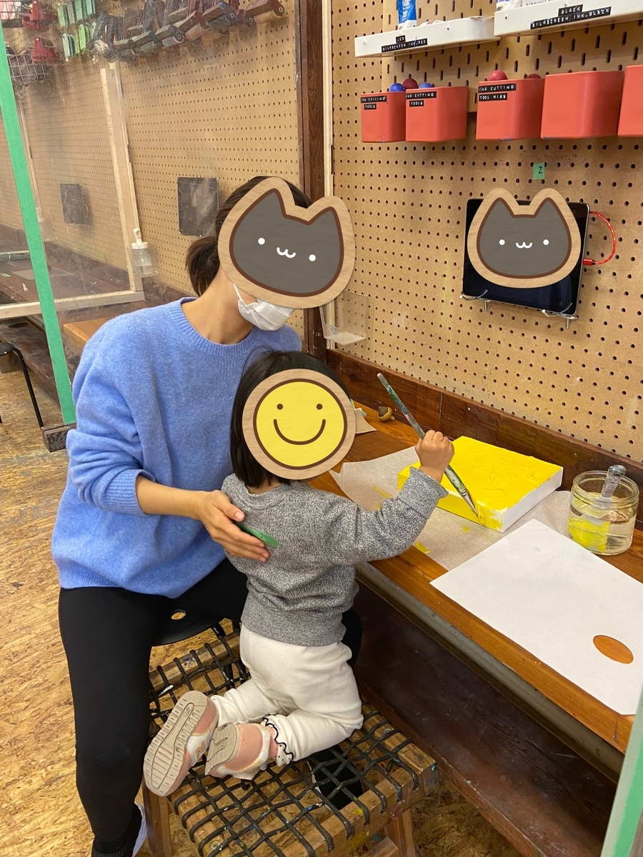 f:id:yuki_no_hana:20210924062721j:plain