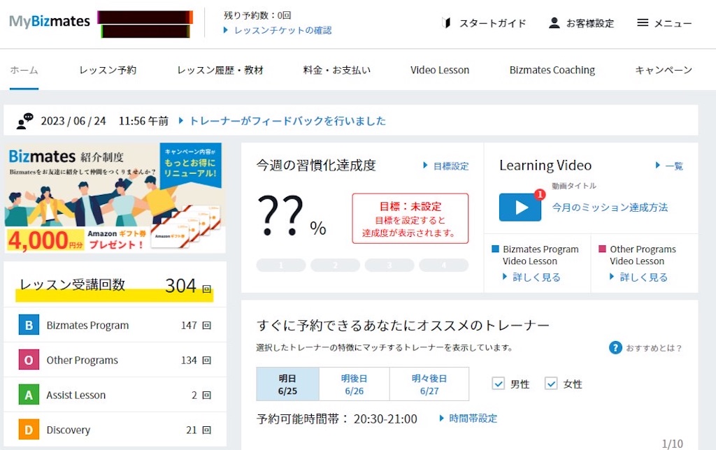 f:id:yuki_peace888:20230625004618j:image