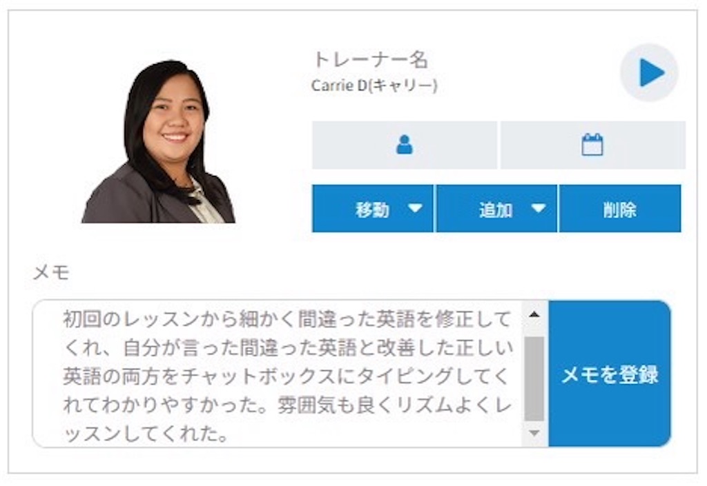 f:id:yuki_peace888:20230625004801j:image