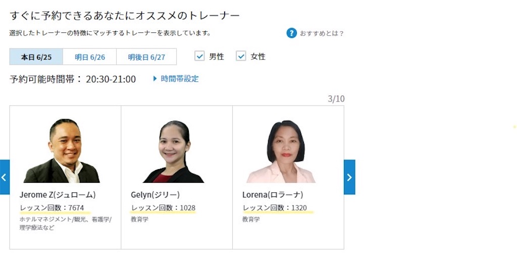 f:id:yuki_peace888:20230625110952j:image