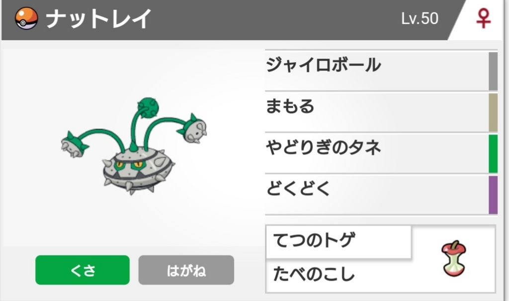 f:id:yuki_poke_0221:20180123021436j:plain