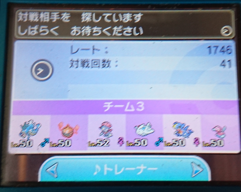 f:id:yuki_poke_0221:20180225200541j:plain