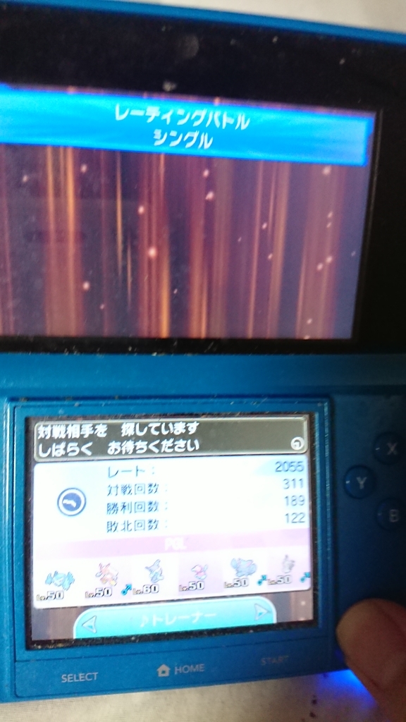 f:id:yuki_poke_0221:20181109181253j:plain