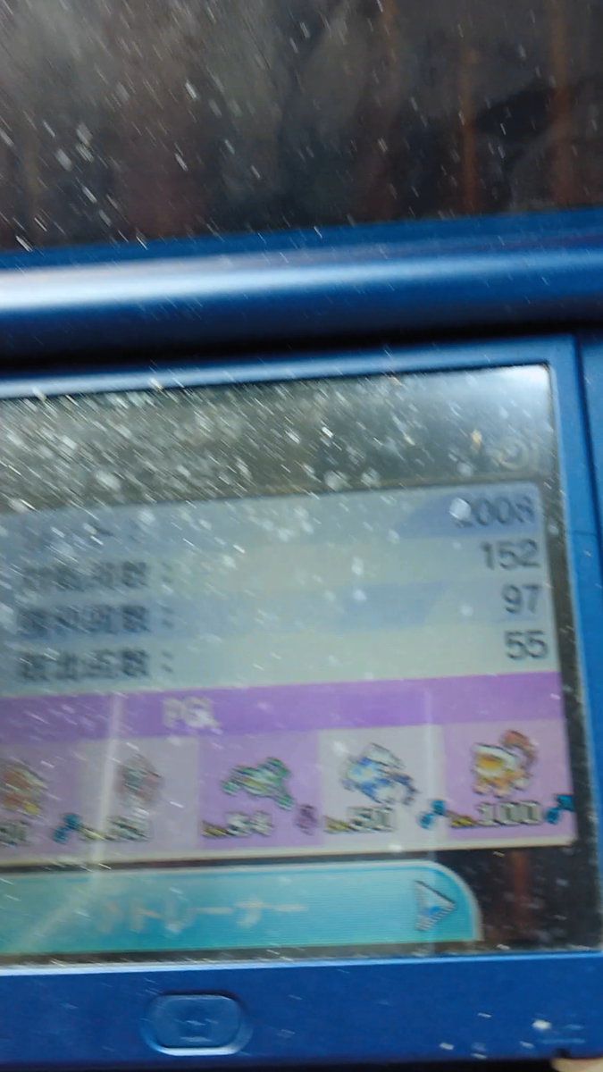 f:id:yuki_poke_0221:20190905123711p:plain