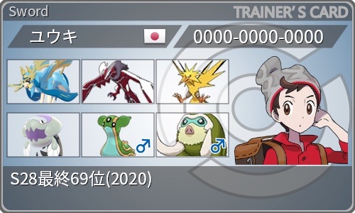 f:id:yuki_pokemon:20220404010118j:image f:id:yuki_pokemon:20220404010118j:image