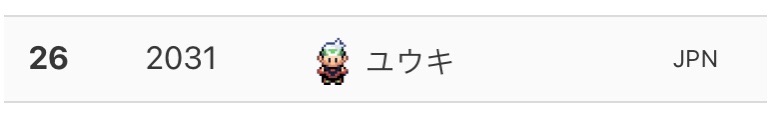f:id:yuki_pokemon:20220602004129j:image