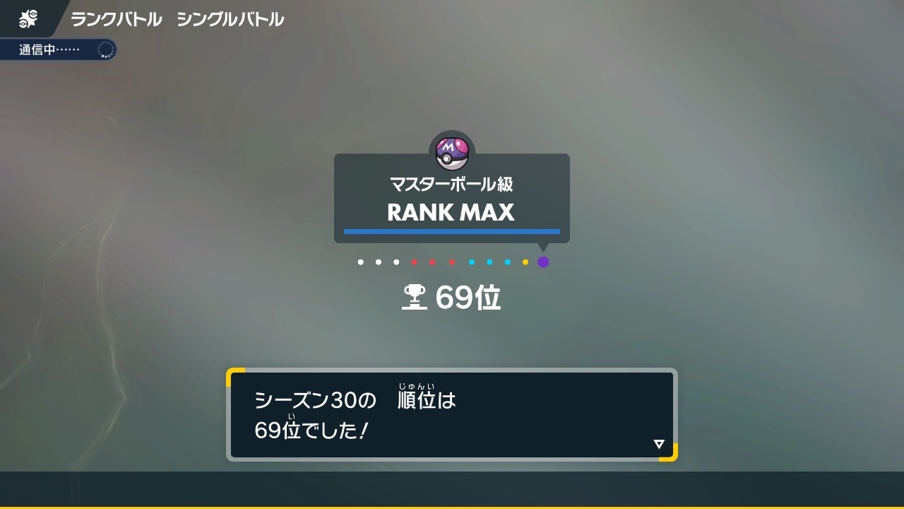f:id:yuki_pokemon:20250602184639j:image