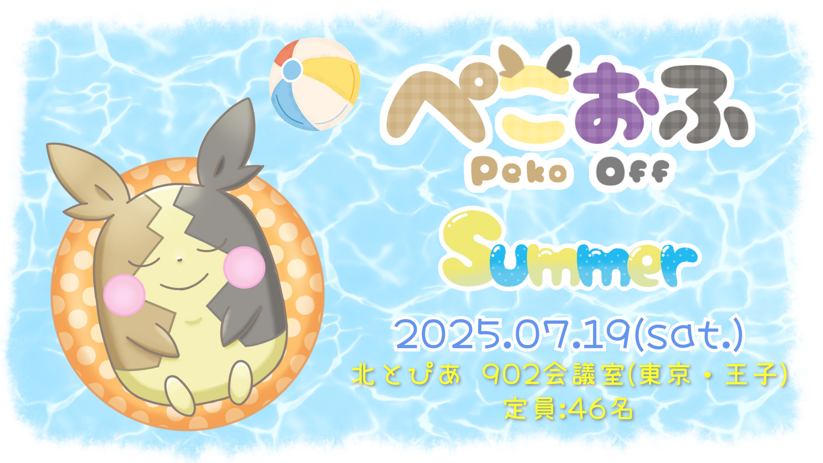 f:id:yuki_pokemon:20250724130001p:image f:id:yuki_pokemon:20250724130001p:image